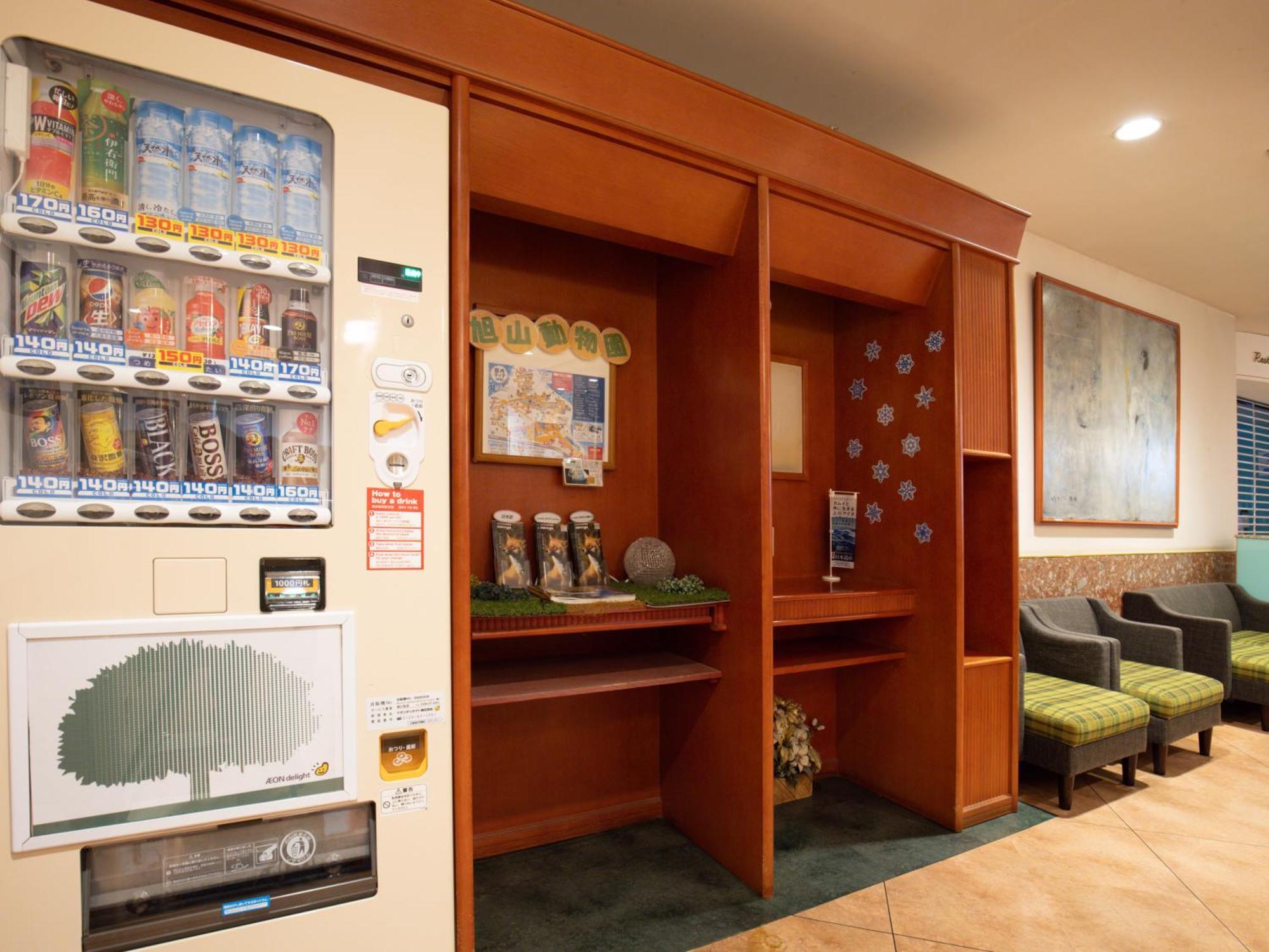 Tabist Asahikawa Station Hotel Εξωτερικό φωτογραφία