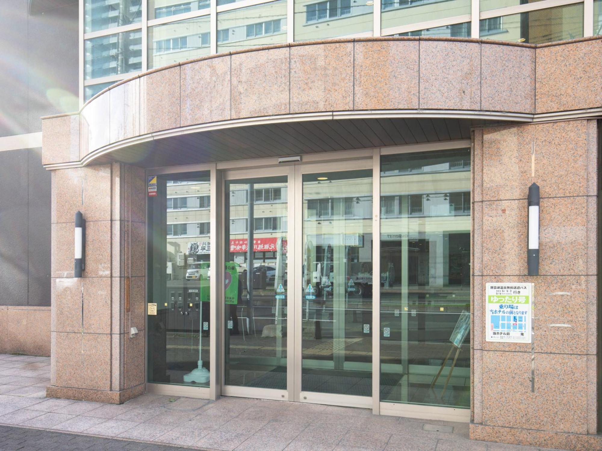 Tabist Asahikawa Station Hotel Εξωτερικό φωτογραφία